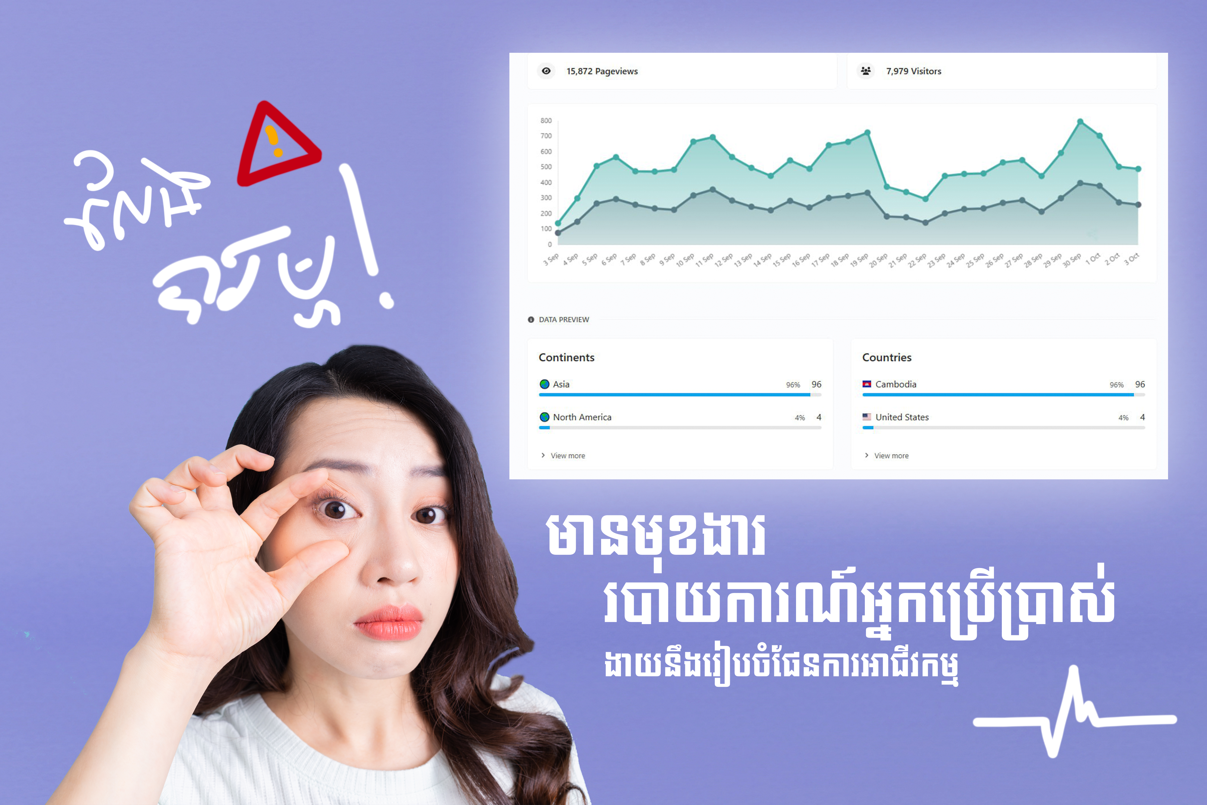 Screenshot of the app links analytics system page
